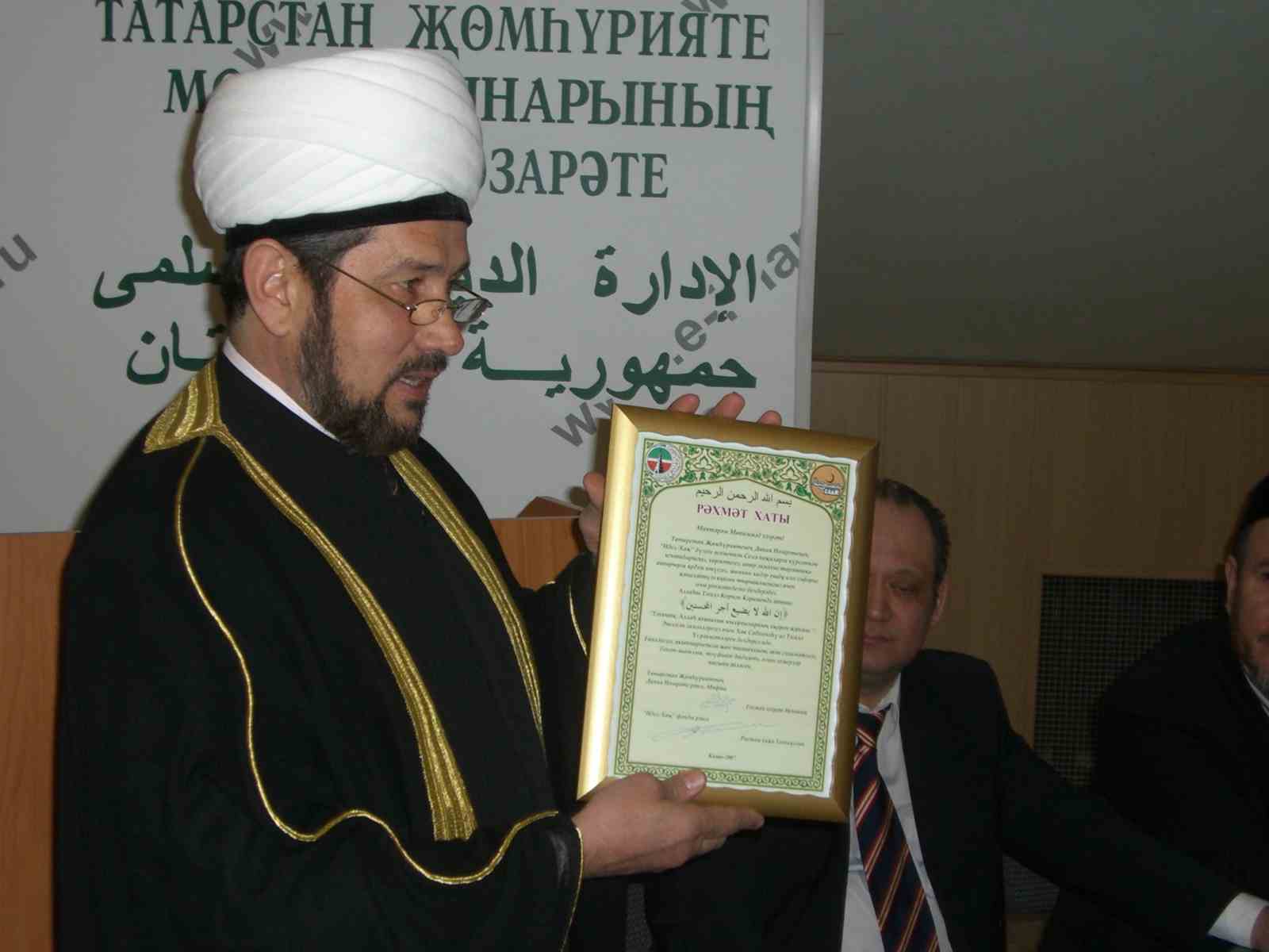 Награждение руководителей групп, сотрудников "Идель-Хадж" и их партнеров