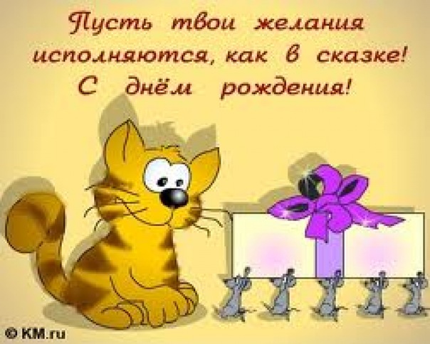 Мама с днем рождения большие Мама с днем рождения большие