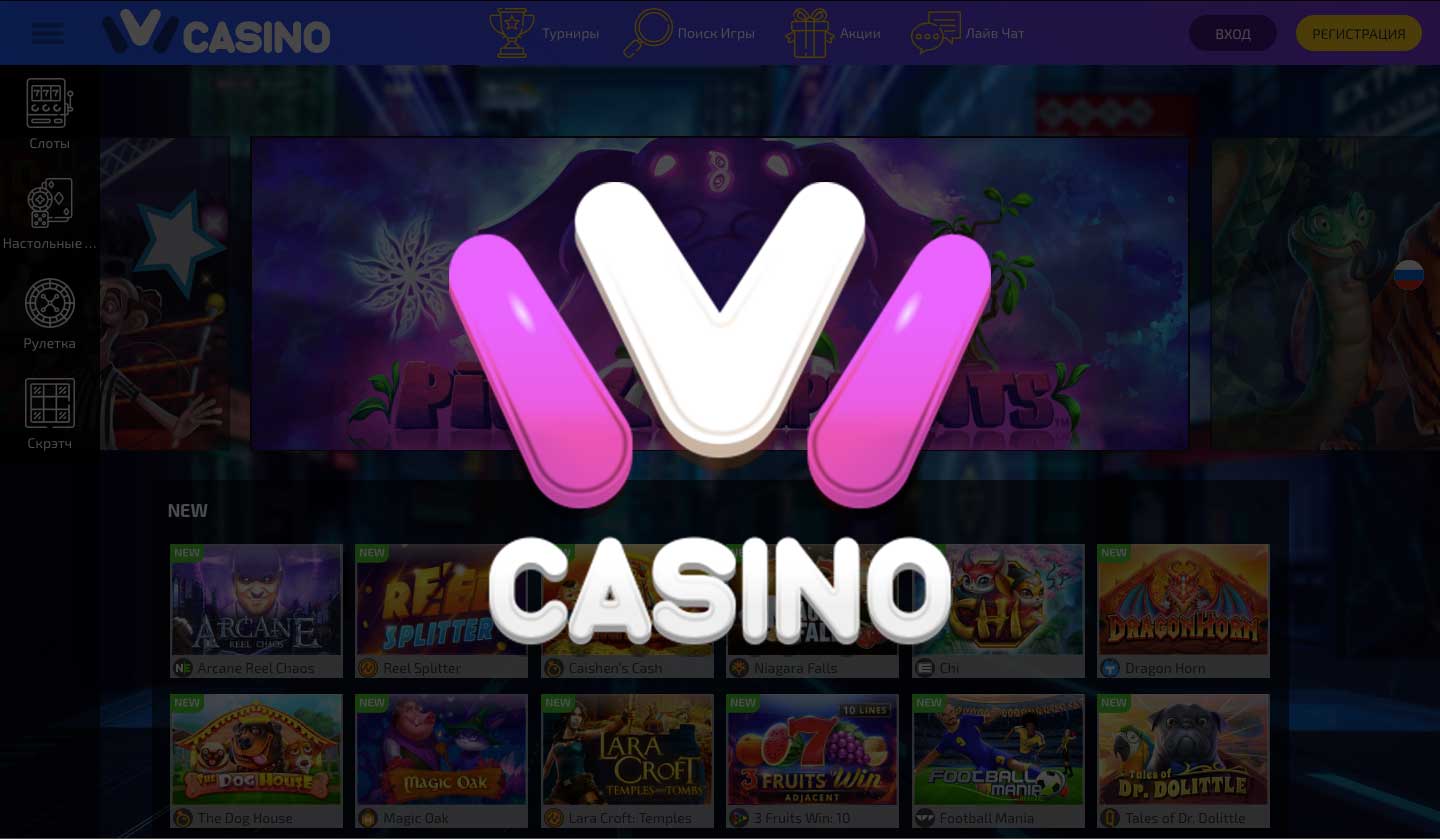 казино IVI casino официальный